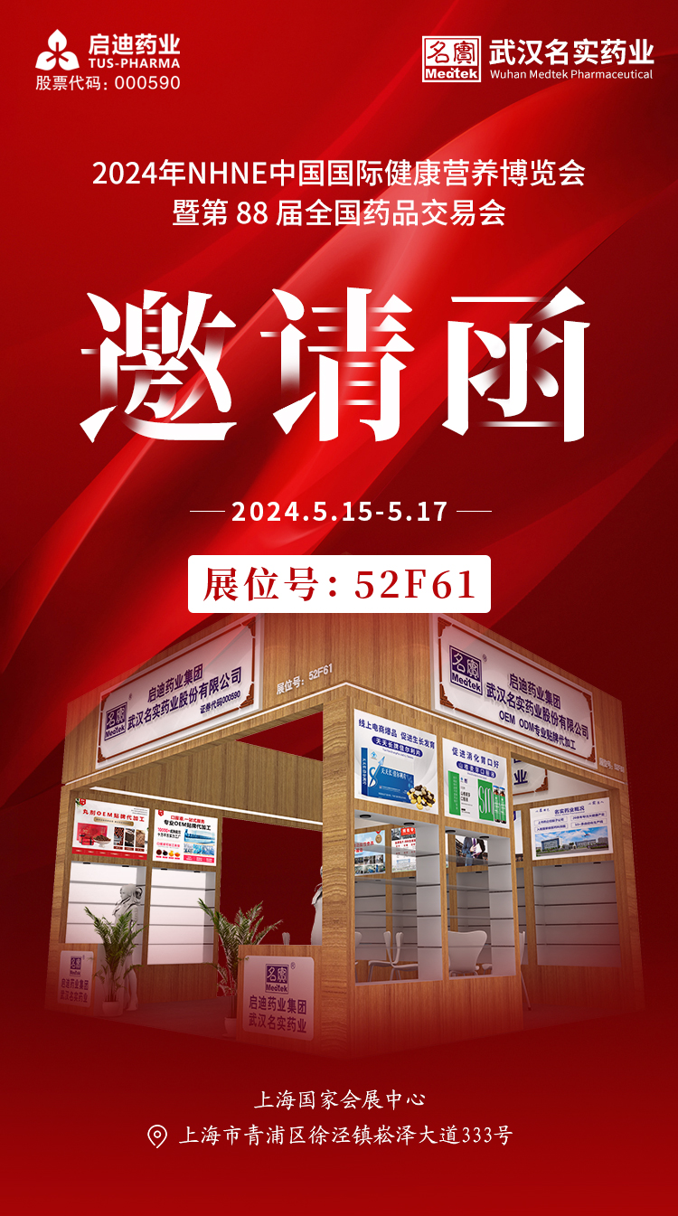 2024澳网门票官方网站