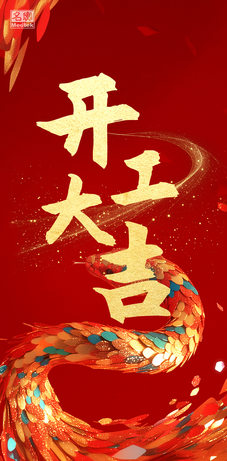 2024澳网门票官方网站
